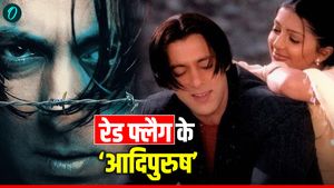 Tere Naam Re-Release: 23 साल बाद जहरीले आशिकों के मसीहा 'राधे भैया' सिनेमाघरों में क्यों लौटे?