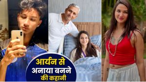 Anaya Bangar की जेंडर-अफर्मिंग सर्जरी सफल, भारतीय क्रिकेटर Sanjay Bangar के बेटे ने क्यों बदला अपना जेंडर?