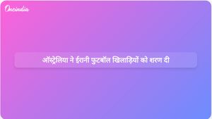 ऑस्ट्रेलिया ने चल रहे संघर्ष के बीच ईरानी महिला फुटबॉल टीम की पांच सदस्यों को शरण देने की पेशकश की है।