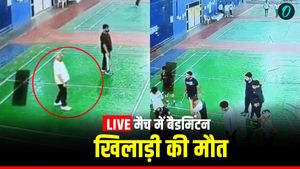 VIDEO: एक दमदार शॉट और कुछ सेकंड में थम गईं सांसें! LIVE मैच में बैडमिंटन खिलाड़ी की मौत