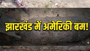 Jharkhand American bomb: ईरान-इजराइल युद्ध के बीच झारखंड में मिला 500 पाउंड का अमेरिकी बम, इलाके में अलर्ट