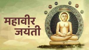Mahavir Jayanti 2026 Holiday:  महावीर जंयती आज, कहां-कहां है छुट्टी? 