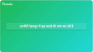 देहरादून में वृक्ष कटाई और अवैध खनन के मुद्दों को संबोधित करने के लिए राष्ट्रीय राष्ट्रीय परिषद (एनजीटी) ने समिति का गठन किया