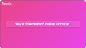 पश्चिम एशिया में फंसे ओडिया नागरिकों के लिए निकासी योजना के अभाव को लेकर ओडिशा सरकार को विपक्ष की आलोचना का सामना करना पड़ रहा है।