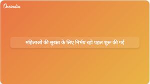 पंचायती राज मंत्रालय ने ग्रामीण क्षेत्रों में महिलाओं की सुरक्षा बढ़ाने के लिए 'निर्भय रहो' पहल शुरू की।