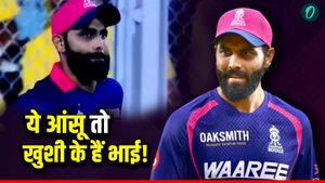 RR vs CSK: पुरानी टीम की तबाही देख फूट-फूटकर रो पड़े जडेजा! गुवाहाटी से VIRAL हुआ इमोशनल VIDEO