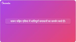 शशि थरूर ने पश्चिम एशिया में जारी हिंसा के बीच शांतिप्रियता का समर्थन किया।