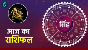 आज का सिंह राशिफल 11 मार्च 2026: बहस करने से बचें, ऑफिस ना लें पंगा