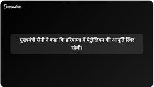 पश्चिम एशिया में चल रहे संघर्ष के बीच हरियाणा के मुख्यमंत्री नायब सिंह सैनी ने पेट्रोलियम उत्पादों की स्थिर आपूर्ति की पुष्टि की।
