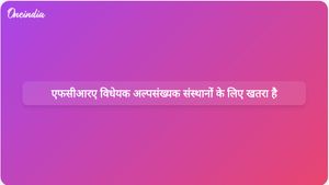 कैथोलिक बिशप सम्मेलन ने अल्पसंख्यक संस्थानों पर एफसीआरए विधेयक के प्रभाव को लेकर चिंता जताई।