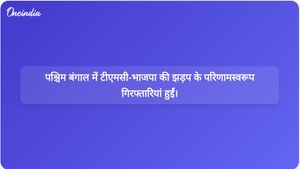 पश्चिम बंगाल: रैली से पहले टीएमसी-भाजपा झड़प में आठ लोग घायल, चार गिरफ्तार