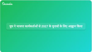 भाजपा के तरुण चुघ ने पार्टी कार्यकर्ताओं को 2027 के उत्तराखंड चुनावों के लिए बूथ रणनीतियों पर ध्यान केंद्रित करने के लिए प्रोत्साहित किया।