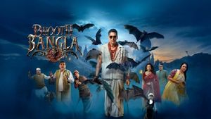 Bhooth Bangla BO Collection Day 4: पहले सोमवार धीमी हुई 'भूत बंगला' की रफ्तार, चौथे दिन की इतनी कमाई