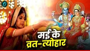 May Vrat Tyohar 2026:  ये है मई महीने के व्रत-त्योहार की लिस्ट, कब है बड़ा मंगल? किस दिन एकादशी?