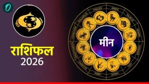 आज का मीन राशिफल 26 अप्रैल 2026: पुराने दोस्तों से होगी मुलाकात, दिन बेहद शुभ