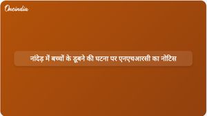 गड्ढे में चार बच्चों के डूबने के बाद राष्ट्रीय सुरक्षा आयोग (एनएचआरसी) ने नांदेड़ अधिकारियों को नोटिस जारी किया