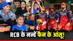 IPL 2026: राजस्थान की जीत के जश्न के बीच रोते हुए बच्चे का वीडियो वायरल, फैंस की हरकत ने किया शर्मसार?