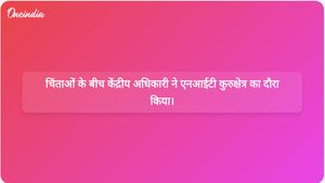 छात्रों की आत्महत्याओं की चिंताओं के बीच केंद्रीय शिक्षा मंत्रालय के अधिकारी विनीत जोशी ने एनआईटी कुरुक्षेत्र का दौरा किया।