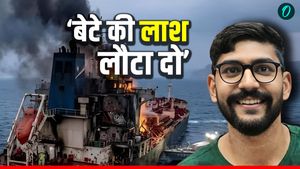 Dixit Solanki: ईरान जंग में मारे गए भारतीय की UAE में 33 दिन से फंसी लाश, पिता छलका दर्द, 'फोटो तक नसीब नहीं'