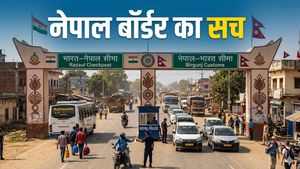 Nepal travel Rules: नेपाल जाने के लिए अब पासपोर्ट है जरूरी? वायरल दावे बालेन सरकार ने क्या कहा