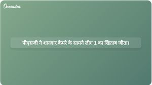 पेरिस सेंट-जर्मेन ने लेंस के खिलाफ 2-0 की जीत के साथ रिकॉर्ड 14वीं बार लीग 1 का खिताब अपने नाम किया।