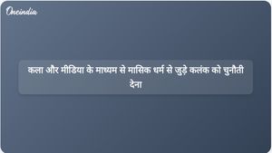 यूनिसेफ ओडिशा के एक अधिकारी के अनुसार, गाने और फिल्में मासिक धर्म से जुड़े कलंक को चुनौती देने में मदद कर सकती हैं।