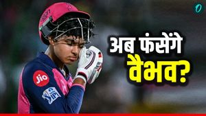 Vaibhav Suryavanshi की सबसे बड़ी कमजोरी का हो गया खुलासा? सामने आया OUT करने का सीक्रेट प्लान! 