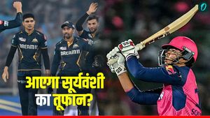 GT के लिए खतरे की घंटी, Vaibhav Suryavanshi को लेकर दिग्गज ने दी चेतावनी! होने वाला है बड़ा उलटफेर? 
