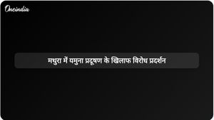 मथुरा नगर निगम कार्यालय के सामने एक व्यक्ति ने तिलचट्टे का वेश धारण करके यमुना नदी में प्रदूषण के खिलाफ विरोध प्रदर्शन किया।