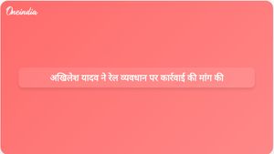 अखिलेश यादव ने मऊ रेलवे कार्यक्रम में बाधा डालने वाले अपराधियों के खिलाफ पुलिस कार्रवाई की मांग की