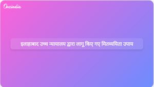 इलाहाबाद उच्च न्यायालय ने संसाधन दक्षता बढ़ाने और ईंधन की खपत कम करने के लिए मितव्ययिता उपायों को लागू किया।