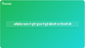 अखिलेश यादव ने उत्तर प्रदेश चुनावों में बिहार और बंगाल जैसी बेईमानी की आशंका जताई है।