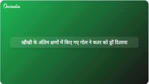 बुआलेम खौखी के स्टॉपेज टाइम में किए गए हेडर गोल ने कतर को स्विट्जरलैंड के खिलाफ 1-1 से ड्रॉ दिलाया।