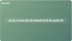 डी राजा ने प्रियांक खड़गे के खिलाफ जातिवादी टिप्पणी के लिए भाजपा सांसद रमेश जिगाजिनागी की आलोचना की
