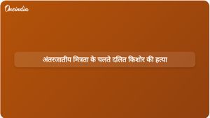 टिहरी गढ़वाल में उच्च जाति की लड़की से अंतरजातीय मित्रता के कारण दलित किशोर की जानलेवा हमले में हत्या कर दी गई।