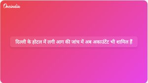 दिल्ली के होटल में लगी आग की जांच का दायरा बढ़ाते हुए इसमें फरार अकाउंटेंट और सुरक्षा नियमों के उल्लंघन के मामले भी शामिल किए गए हैं।