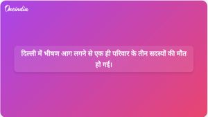 दिल्ली में आग लगने की त्रासदी: गोविंदपुरी में एक ही परिवार के तीन सदस्यों की मौत और दो गंभीर रूप से घायल