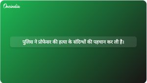 दिल्ली विश्वविद्यालय के प्रोफेसर हत्याकांड की जांच: पुलिस ने संदिग्धों की संख्या घटाकर 13 कर दी है, जिनमें से 9 की पहचान हो चुकी है।