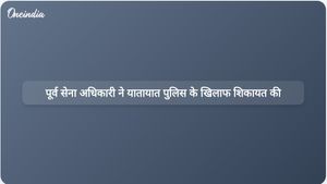 पूर्व सेना अधिकारी ने गुरुग्राम ट्रैफिक पुलिस पर दुर्व्यवहार का आरोप लगाया; जांच में कोई कदाचार नहीं पाया गया