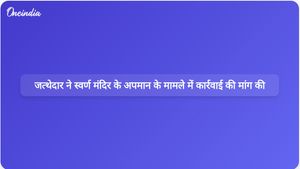 अकाल तख्त जत्थेदार ज्ञानी कुलदीप सिंह गर्गज ने स्वर्ण मंदिर में बेअदबी के प्रयास के लिए जवाबदेही की मांग की