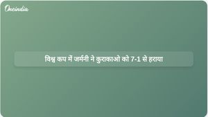 विश्व कप के ग्रुप मैच में जर्मनी ने कुराकाओ को 7-1 से हराया, जिसमें हैवर्ट्ज़ ने दो गोल किए।