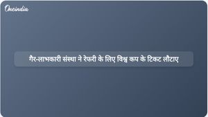 सिएटल के युवा गैर-लाभकारी संगठन ने प्रतिबंधित सोमाली रेफरी के समर्थन में विश्व कप के टिकट लौटा दिए।