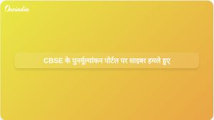 साइबर हमलों के बीच पुनर्मूल्यांकन पोर्टल सेवाओं को बाधित करने का प्रयास कर रहे दुर्भावनापूर्ण तत्वों की रिपोर्ट सीबीएसई ने जारी की है।