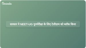 NEET-UG पुनर्परीक्षा: नकल रोकने के लिए सरकार ने टेलीग्राम ऐप पर रोक लगाई