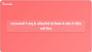 एनएचआरसी ने गुज्जर बक्करवाल के घरों को तोड़ने पर जम्मू के जिला मजिस्ट्रेट और पुलिस को नोटिस दिया