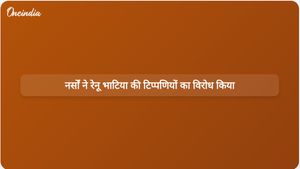 नर्सों ने हरियाणा महिला आयोग की अध्यक्ष रेनू भाटिया द्वारा लगाए गए लापरवाही के आरोपों के खिलाफ विरोध प्रदर्शन किया।