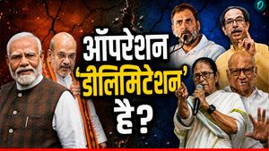 Operation Delimitation क्‍या है? तृणमूल में मचे बवाल के बाद क्यों है चर्चा में? बीजेपी से जुड़ रहा नाम