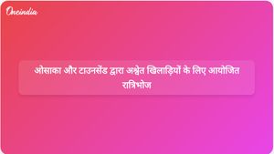 नाओमी ओसाका और टेलर टाउनसेंड द्वारा फ्रेंच ओपन में अश्वेत खिलाड़ियों के लिए आयोजित रात्रिभोज ने सोशल मीडिया पर हलचल मचा दी है।