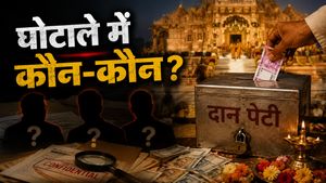 Ram Mandir Donation Scam: राम मंदिर घोटाले में Tinnu Yadav समेत 8 अरेस्ट में कौन-कौन? Champat Rai का इस्तीफा