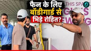 Rohit Sharma Viral Video: रोहित शर्मा ने एयरपोर्ट पर बॉडीगार्ड को डांटा? बुजुर्ग फैन के सम्मान उठाया ये कदम 